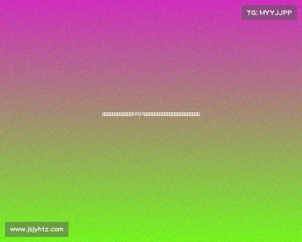 乐视体育独家呈现综合格斗MMA热血激战全程震撼直播精彩对决不容错过视觉盛宴